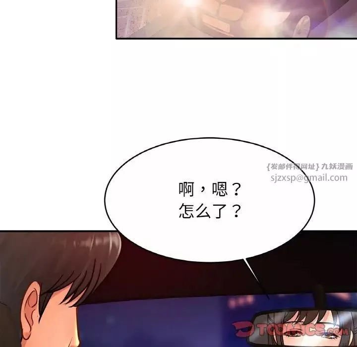 亲密一家人第28話