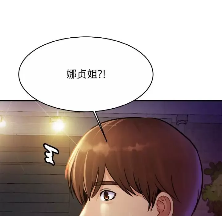 亲密一家人-第28话 - 图片 132