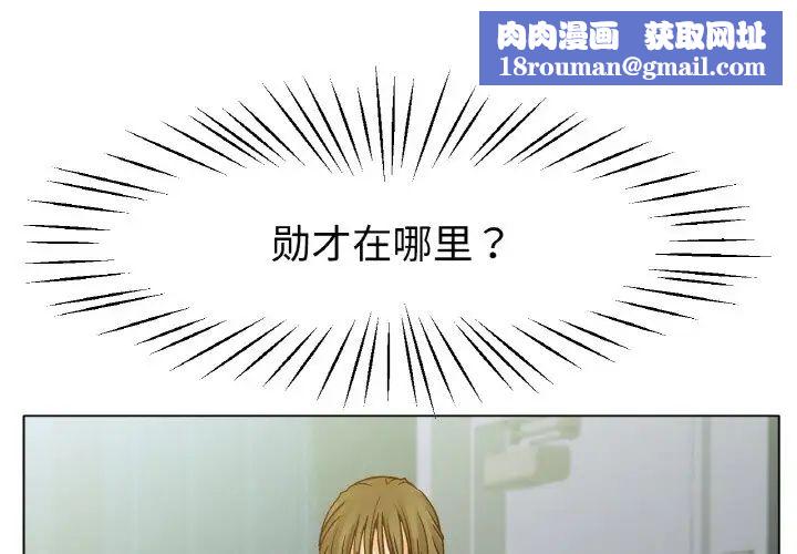 冰上恋人第20话