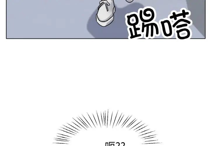 冰上恋人第20话