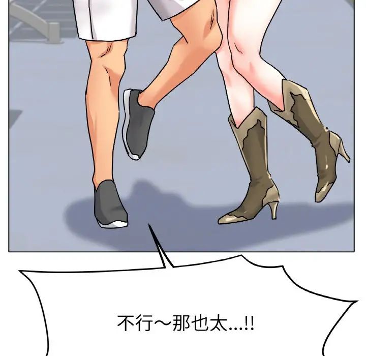 冰上恋人第20话