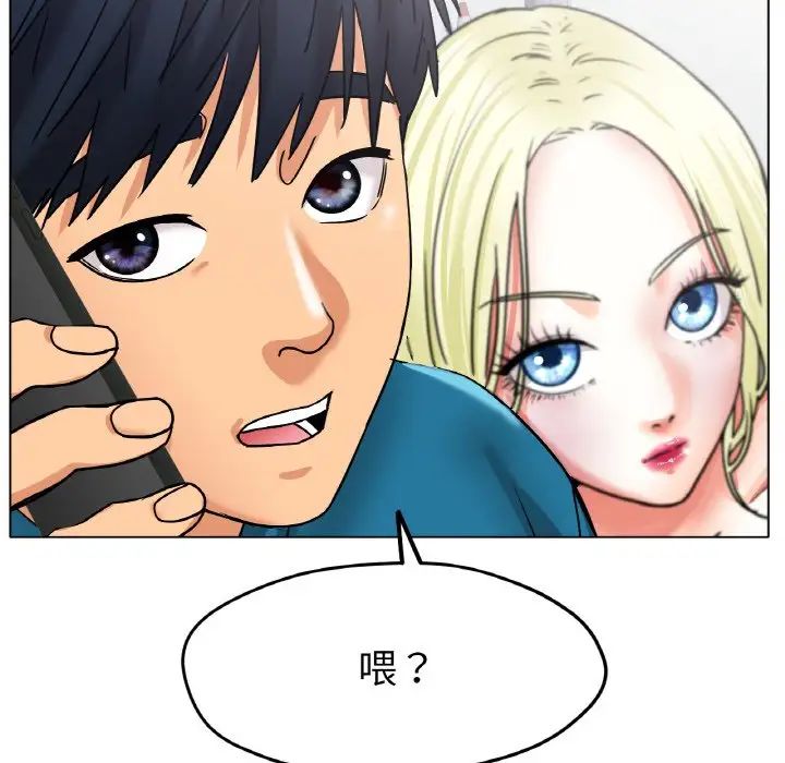 冰上恋人第20话