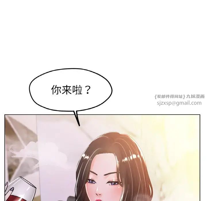 冰上恋人第20话