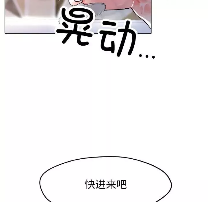 冰上恋人-第20话 - 图片 53