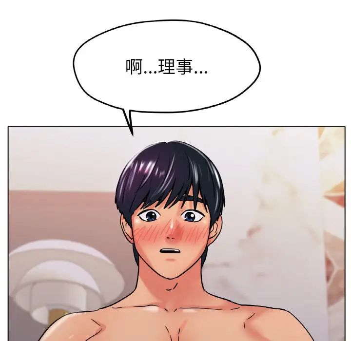 冰上恋人第20话