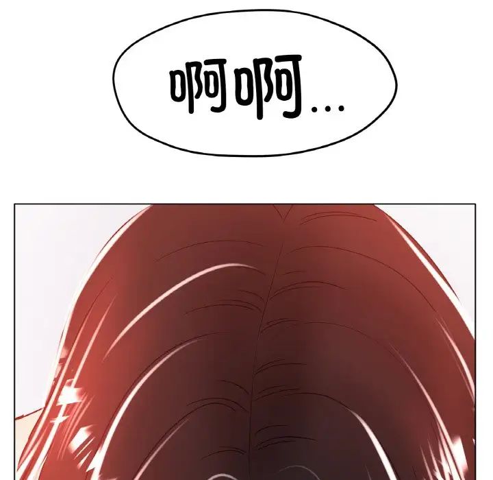 冰上恋人第20话