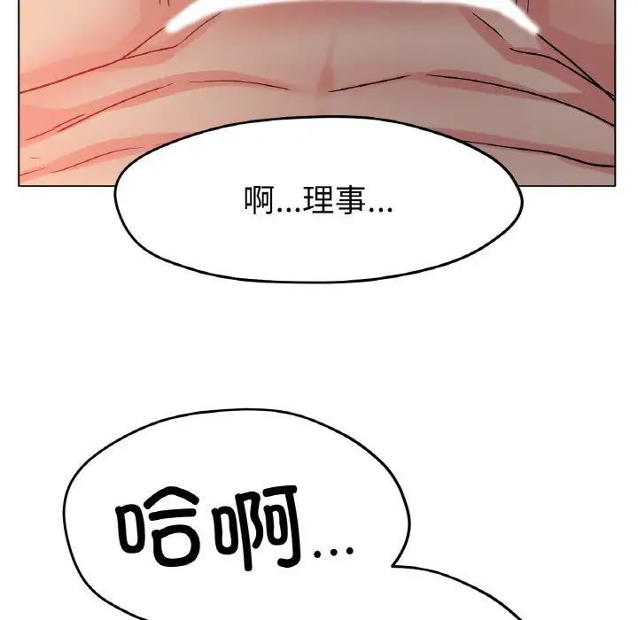 冰上恋人第20话