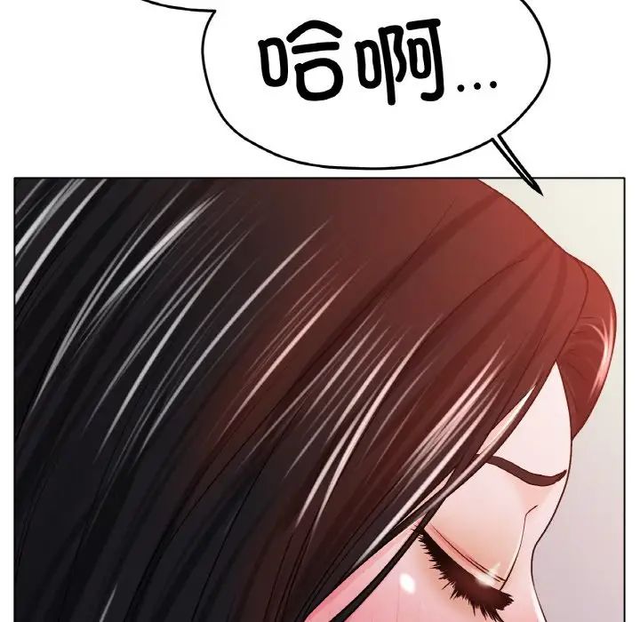 冰上恋人第20话