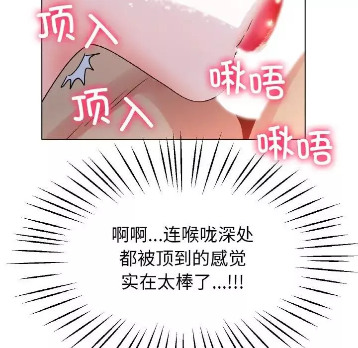 冰上恋人-第20话 - 图片 77