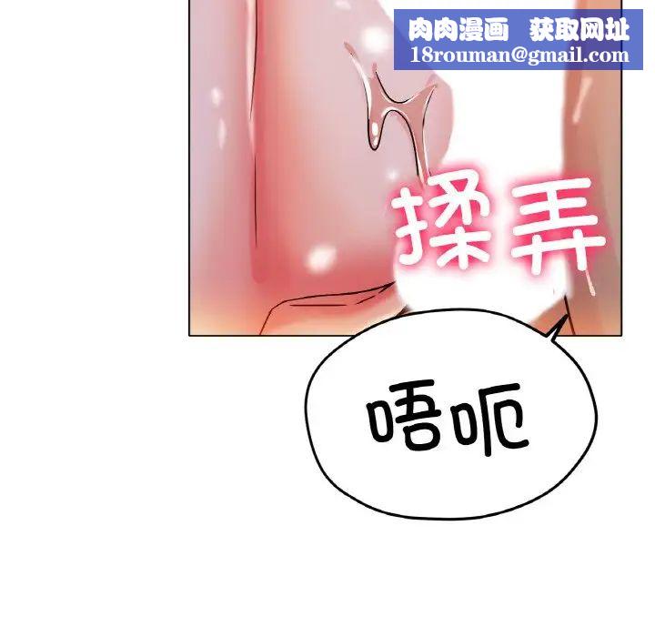 冰上恋人第20话