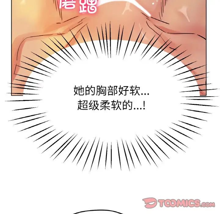 冰上恋人第20话