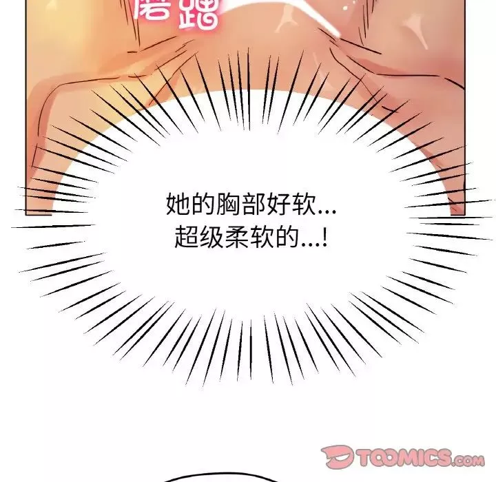 冰上恋人-第20话 - 图片 81