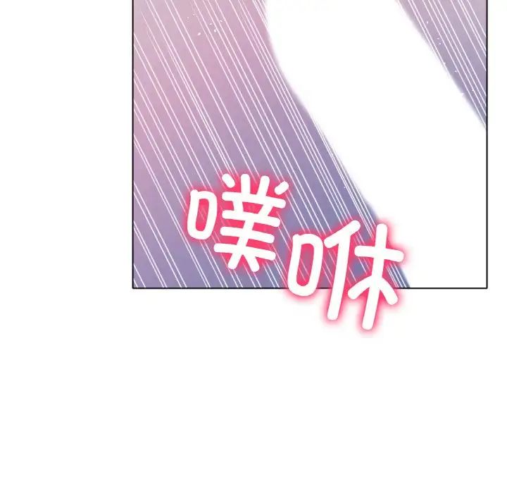 冰上恋人第20话