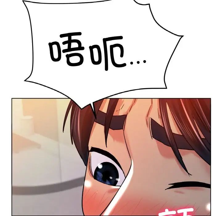 冰上恋人第20话