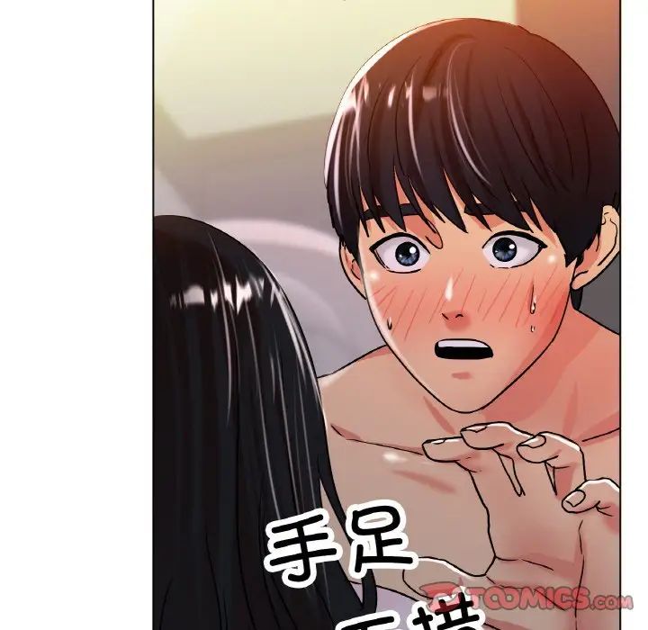 冰上恋人第20话