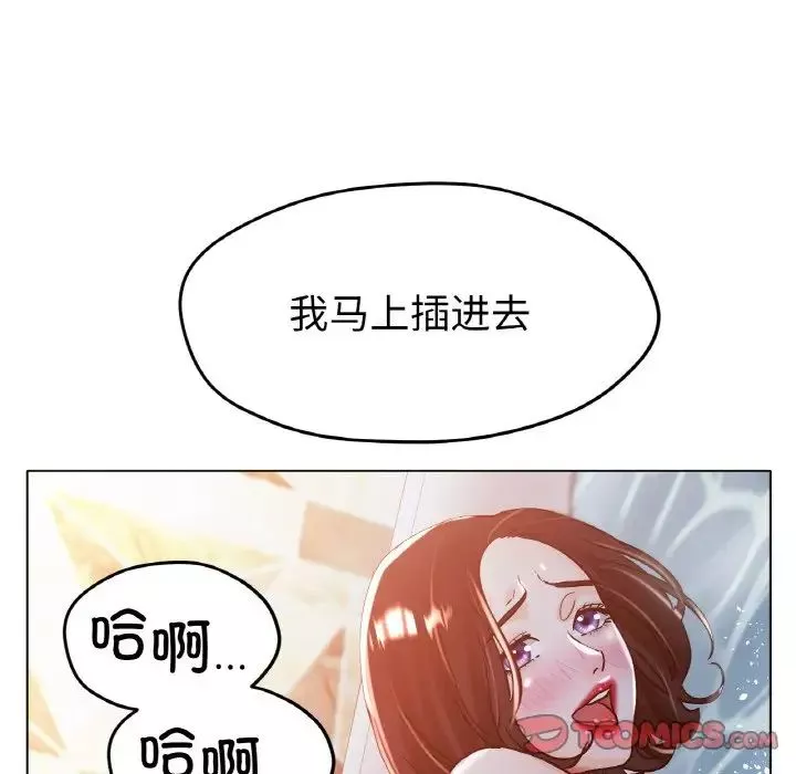 冰上恋人-第20话 - 图片 105