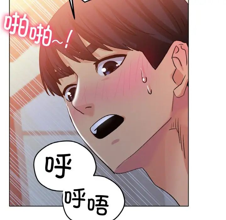 冰上恋人第20话