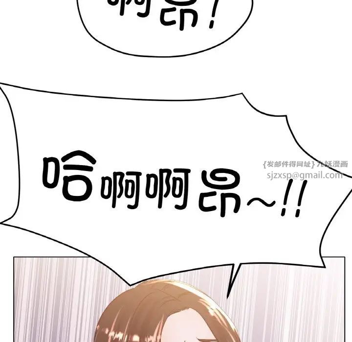 冰上恋人第20话