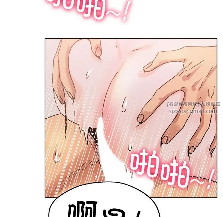 冰上恋人第20话