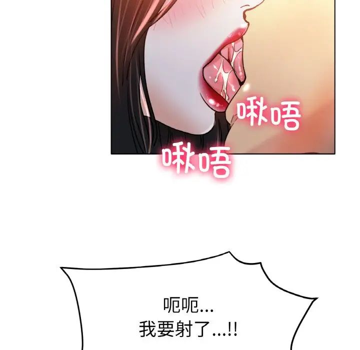 冰上恋人第20话