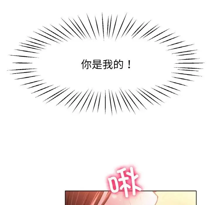 冰上恋人-第20话 - 图片 142