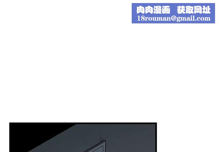 发小碰不得第15话