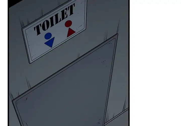 发小碰不得第15话