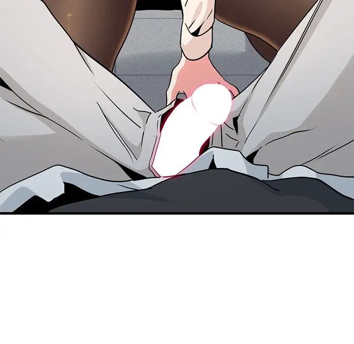 发小碰不得第15话