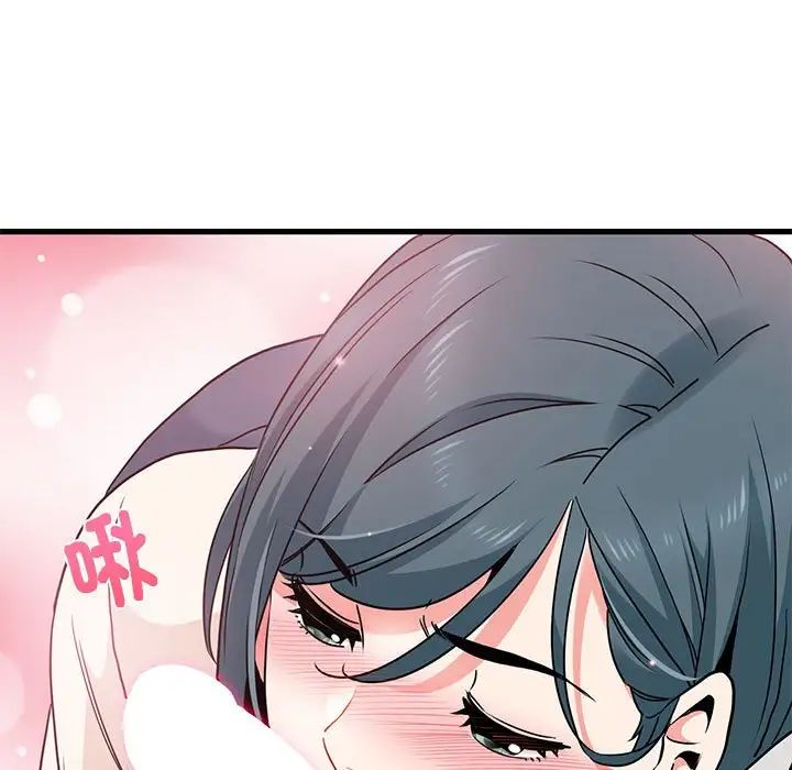 发小碰不得第15话