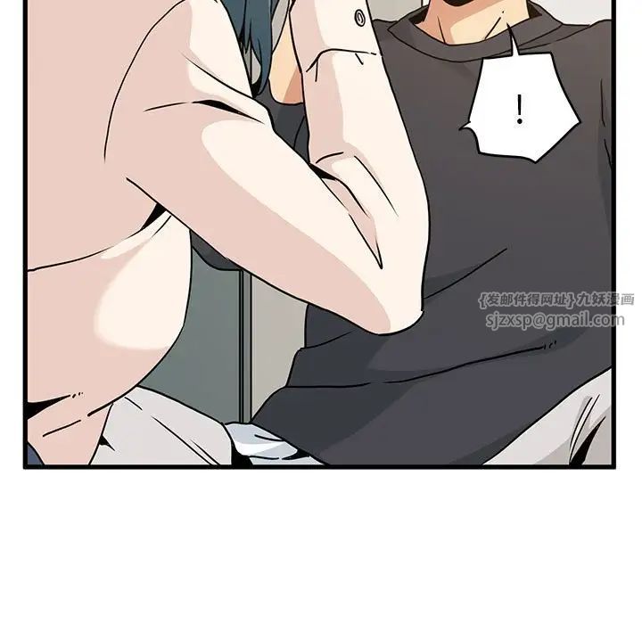 发小碰不得第15话