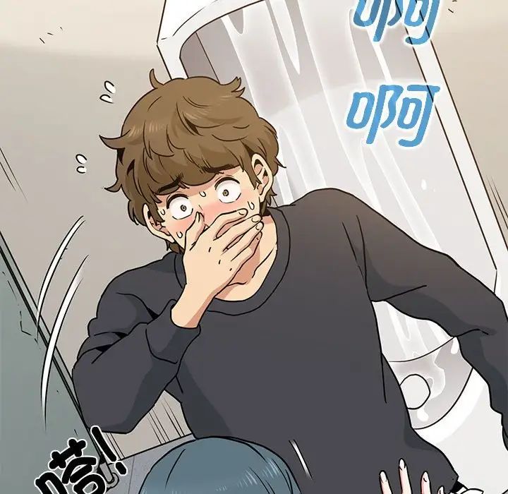 发小碰不得第15话