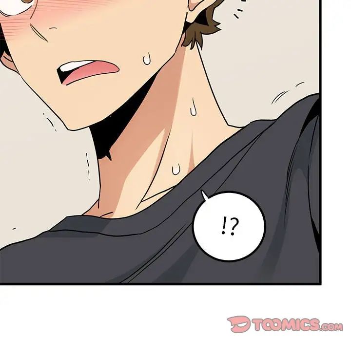 发小碰不得第15话