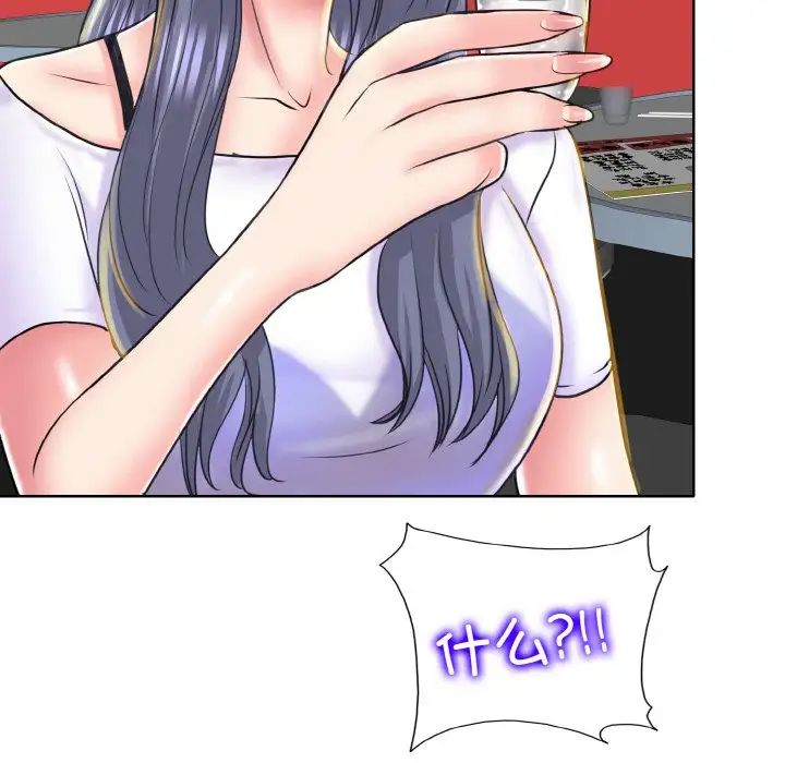 一杆入洞第16话