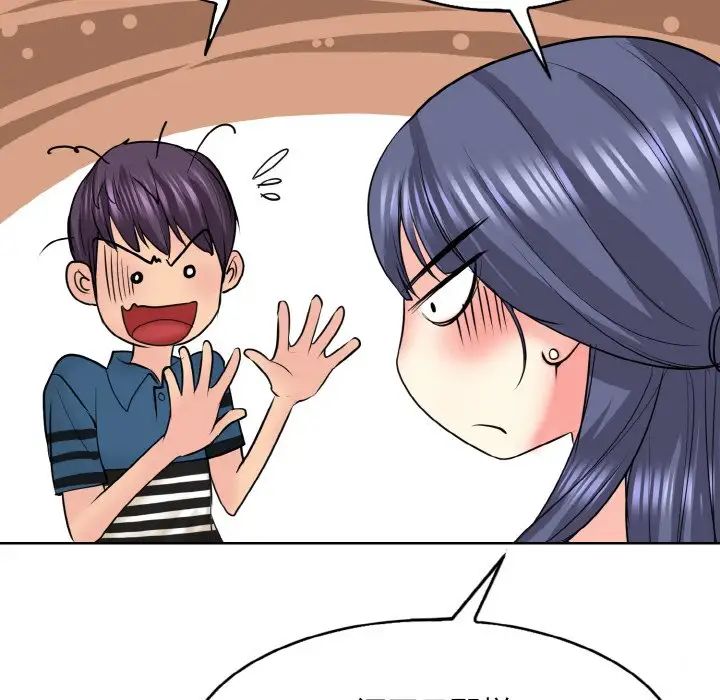 一杆入洞第16话