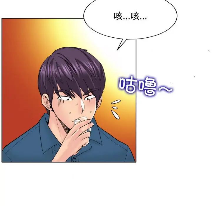 一杆入洞第16话