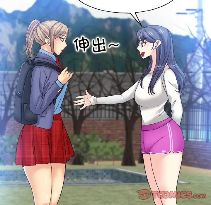 一杆入洞第16话