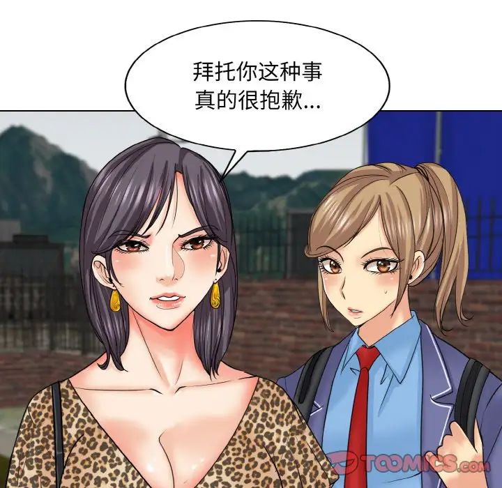 一杆入洞第16话