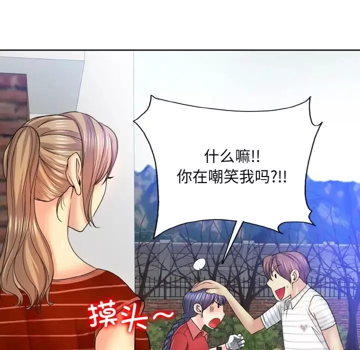 一杆入洞-第16话 - 图片 55