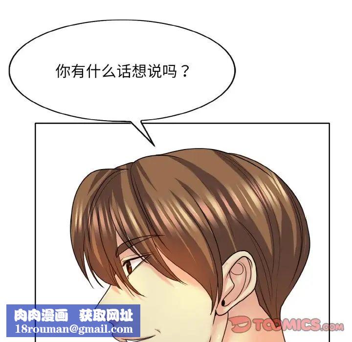 一杆入洞第16话