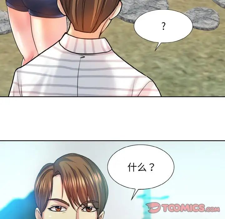 一杆入洞第16话