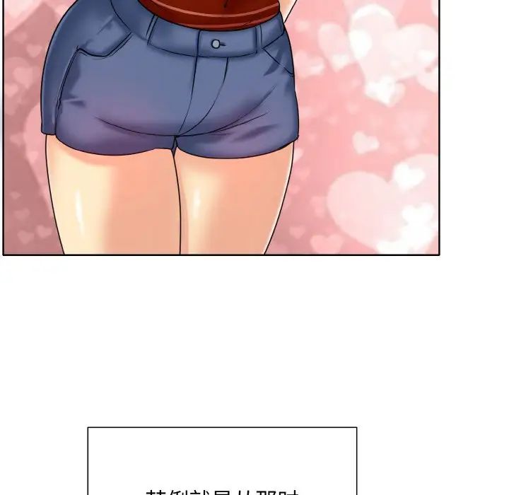 一杆入洞第16话