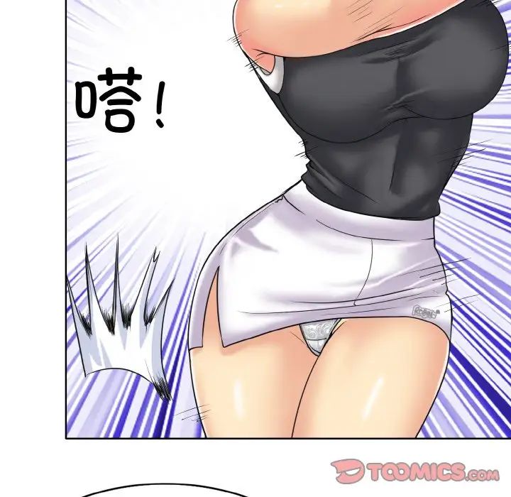 一杆入洞第16话