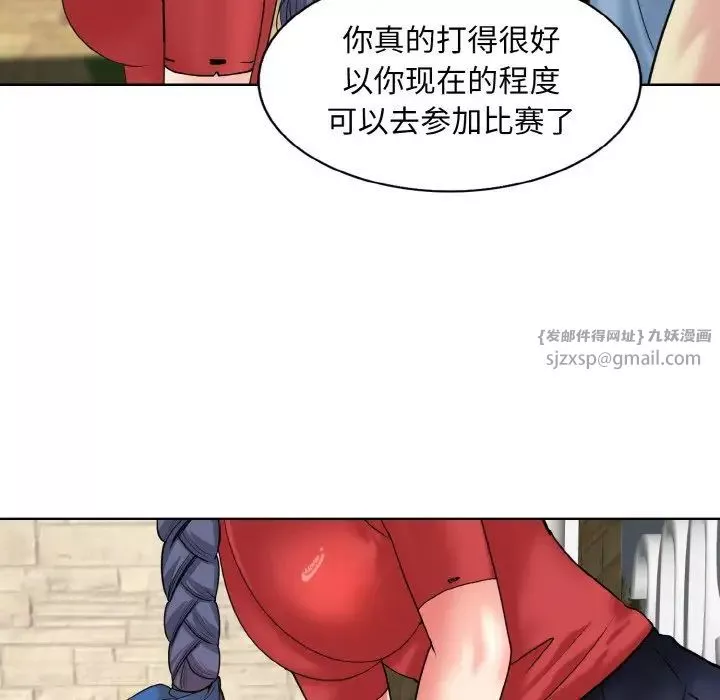 一杆入洞第16話