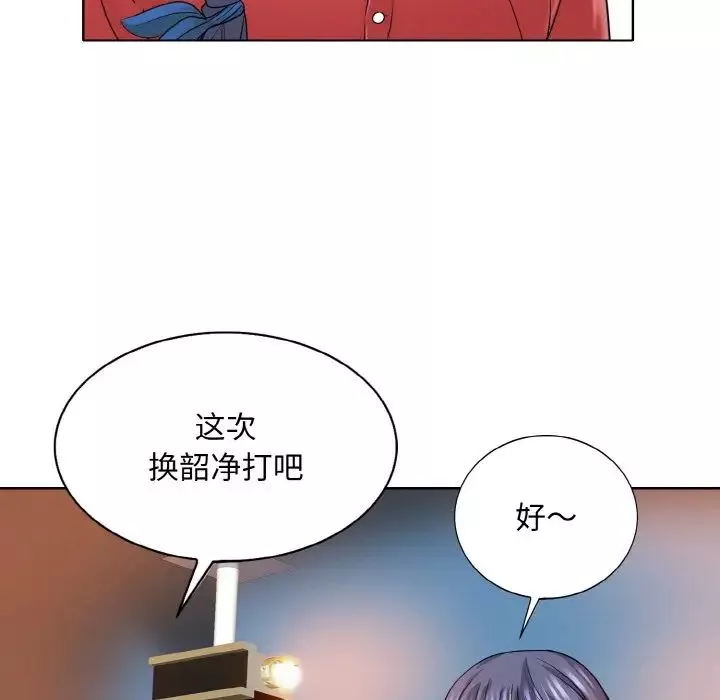 一杆入洞第16話