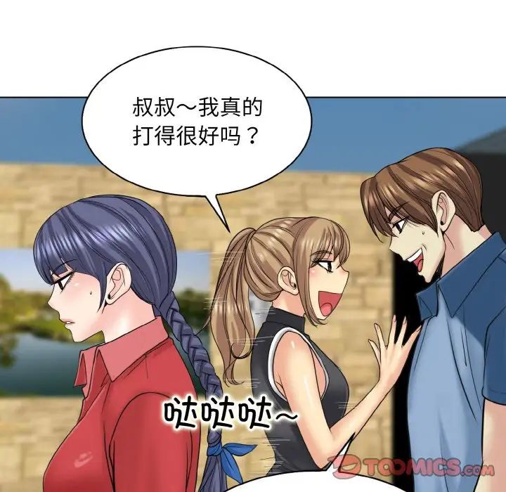 一杆入洞第16话