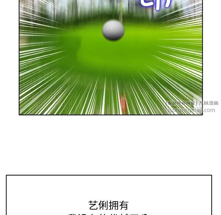 一杆入洞第16话