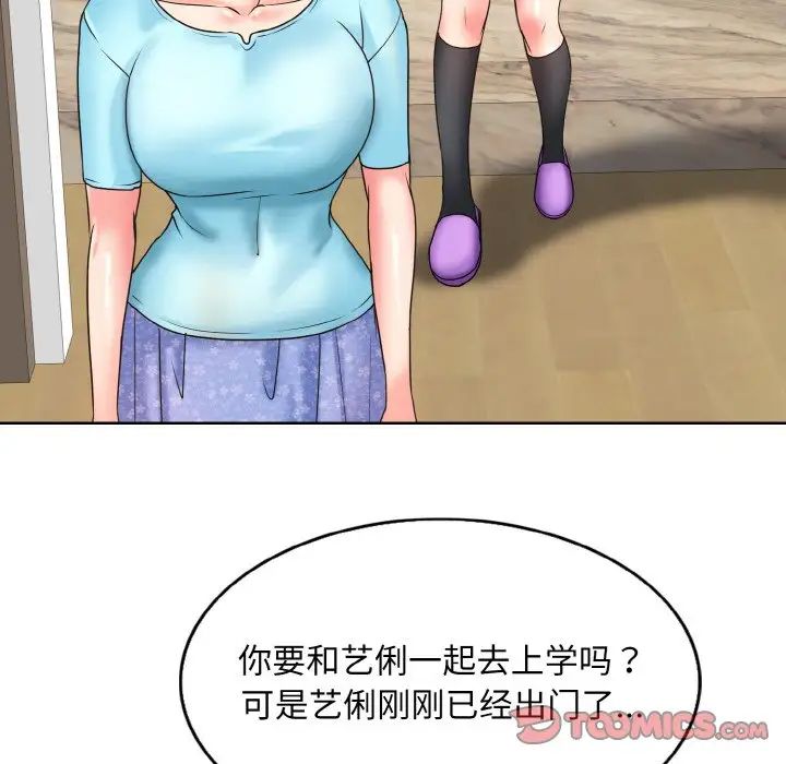 一杆入洞第16话