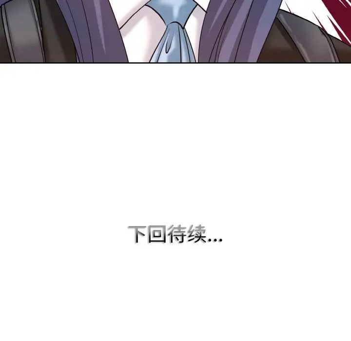 一杆入洞第16话