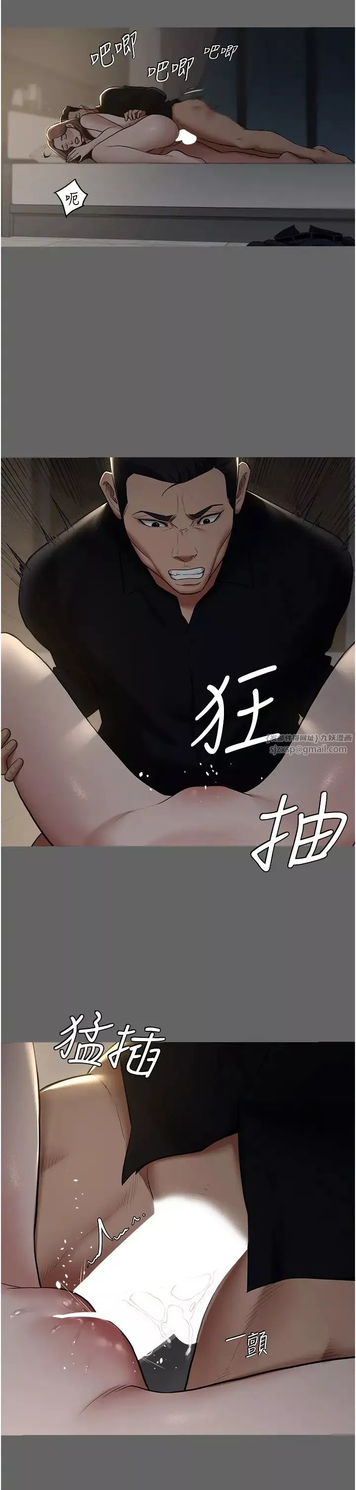 豪色復仇第12話-老濕，你喜歡69式嗎?