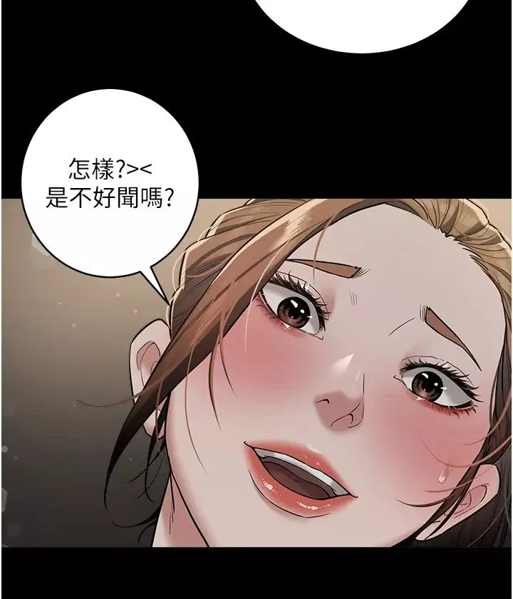 豪色復仇-第12话-老湿，你喜欢69式吗? - 图片 12